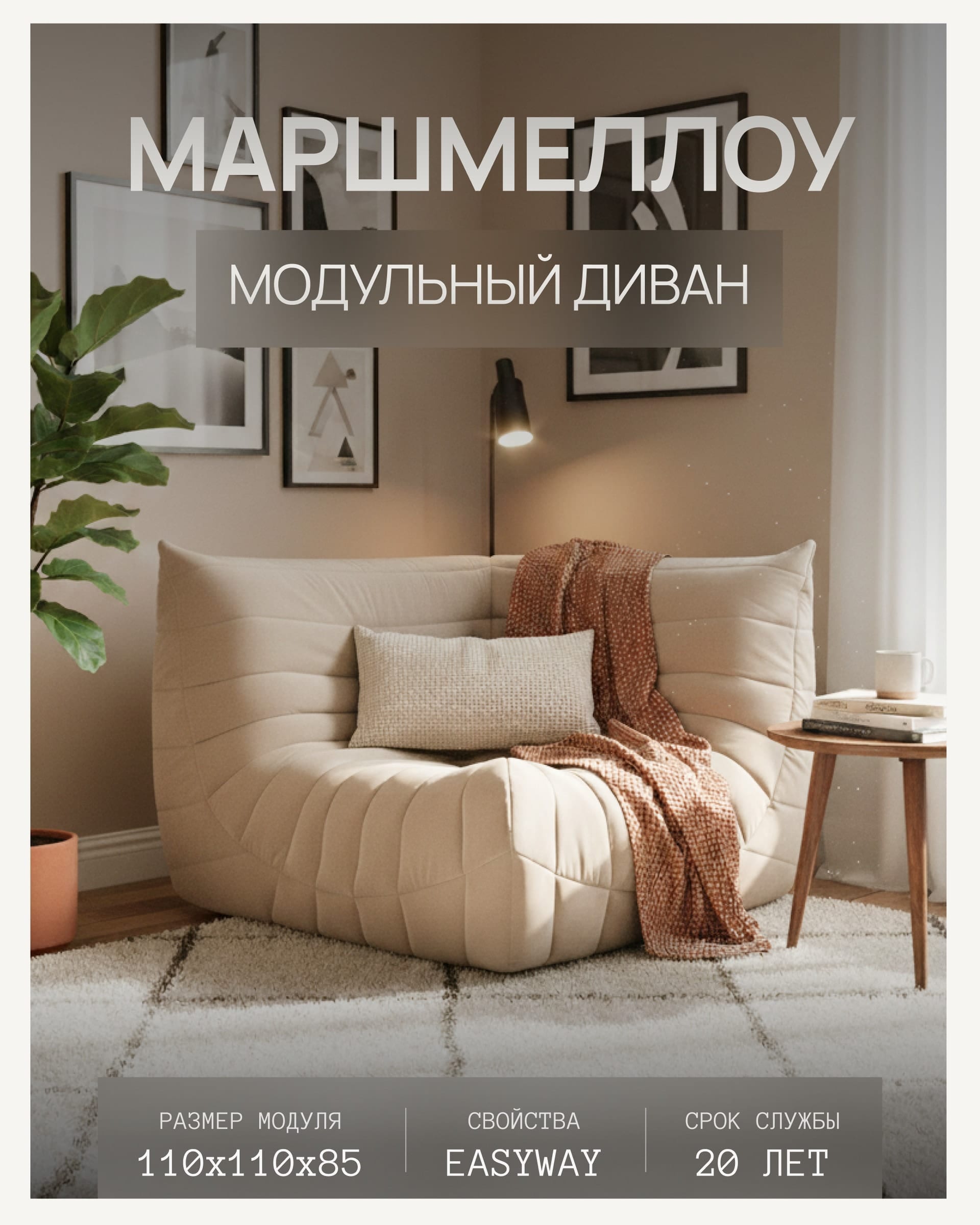 Вертикальная карточка DreamBag для маркетплейса