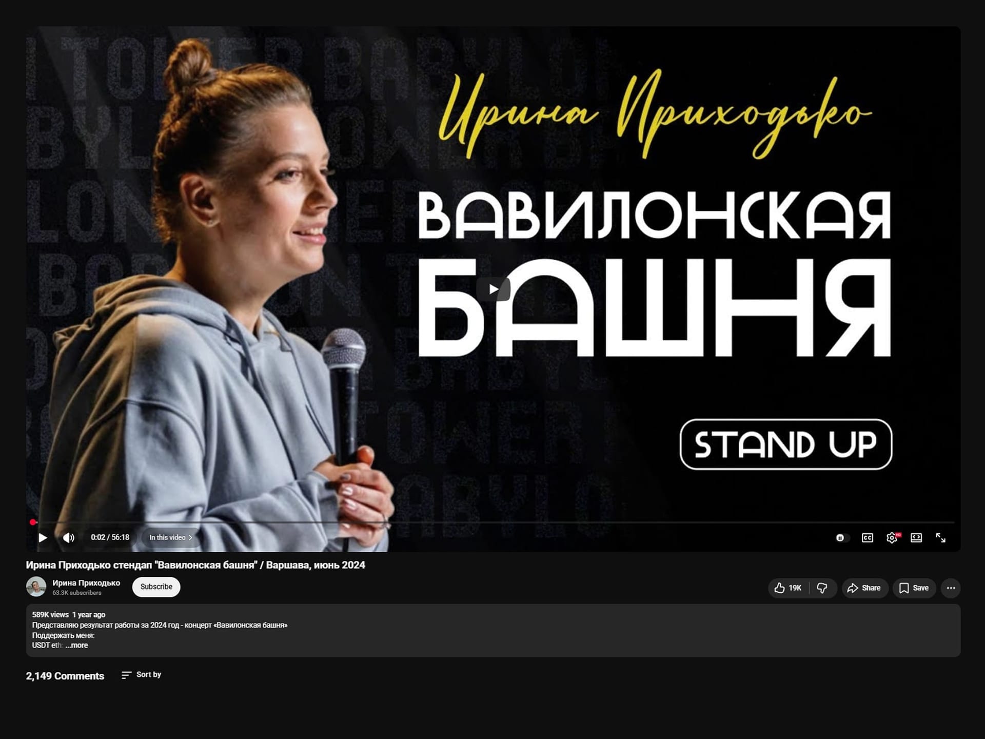 Второй вариант Превью Ирины Приходько