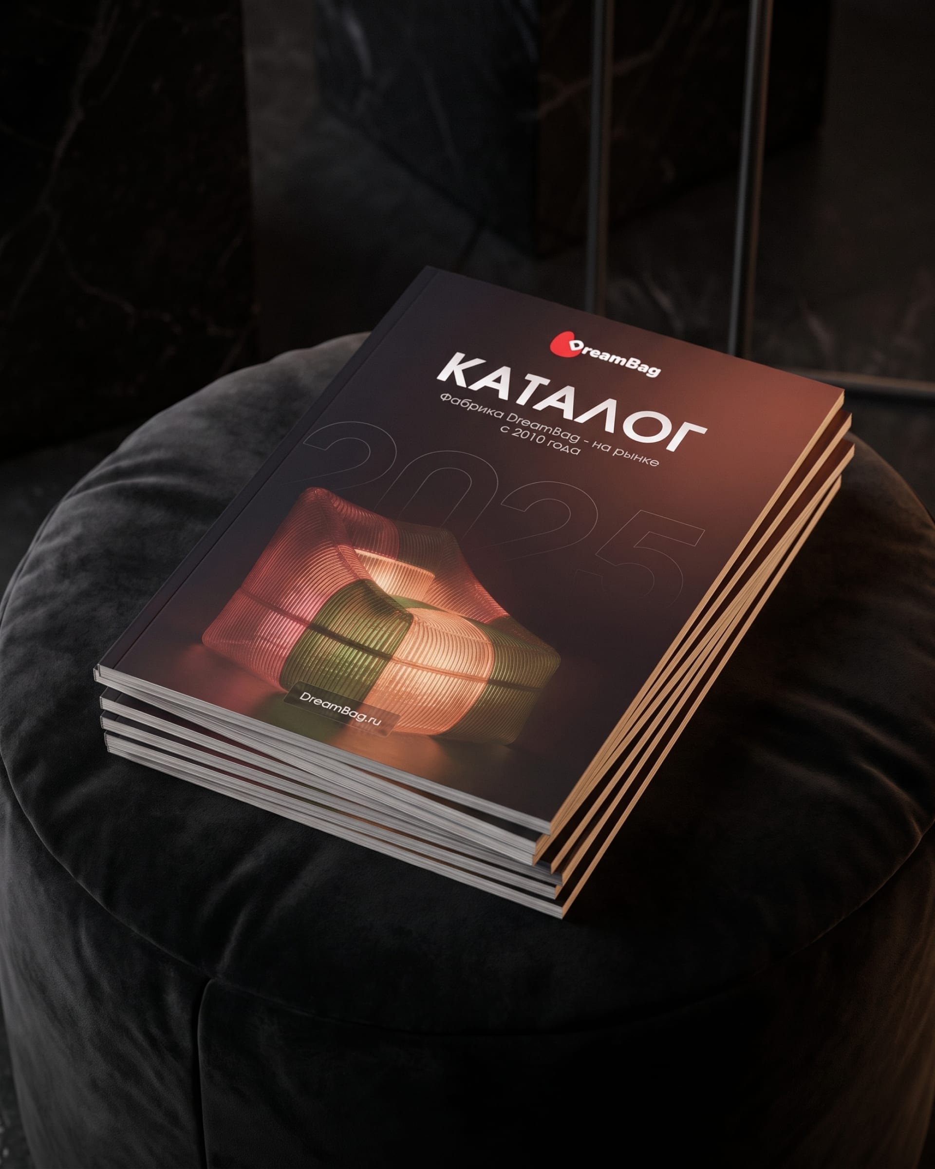 Стопка печатных каталогов DreamBag