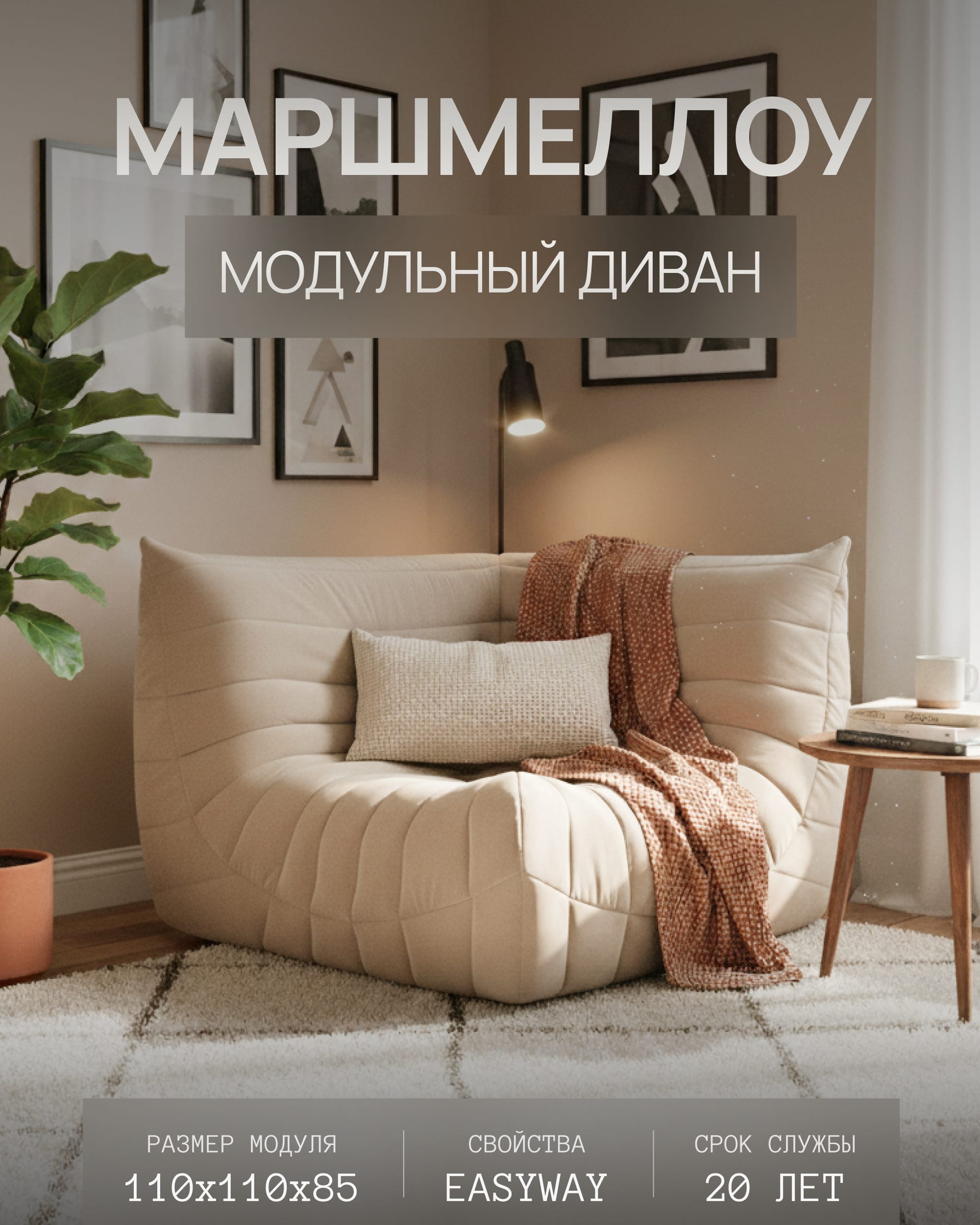 Вертикальная карточка DreamBag для маркетплейса